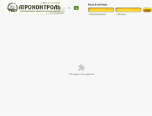 Tablet Screenshot of glonassagro.com